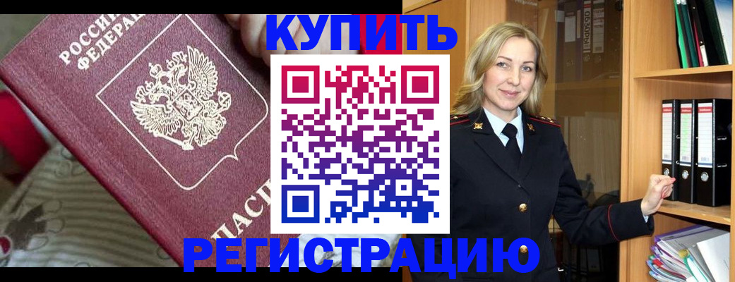 пропишу в квартире в Сочи