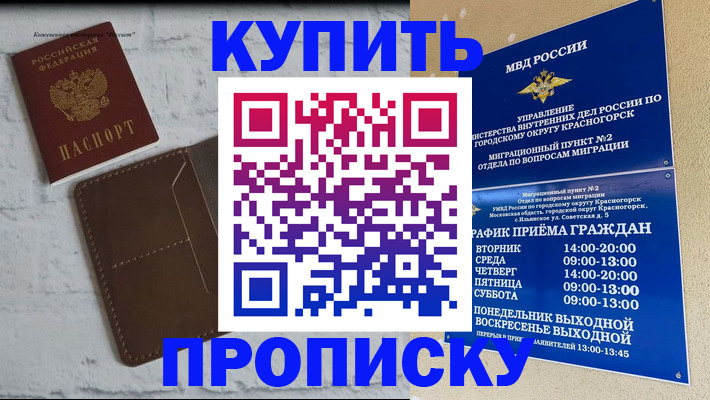 форма 3 в Сочи